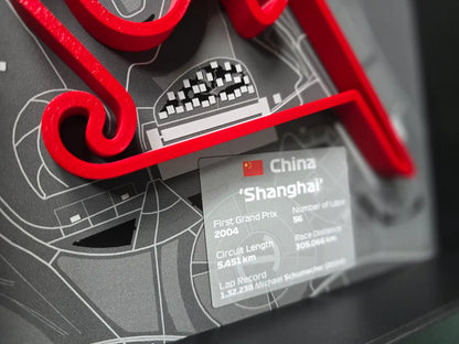 CHINA / SHANGAI APEXO®